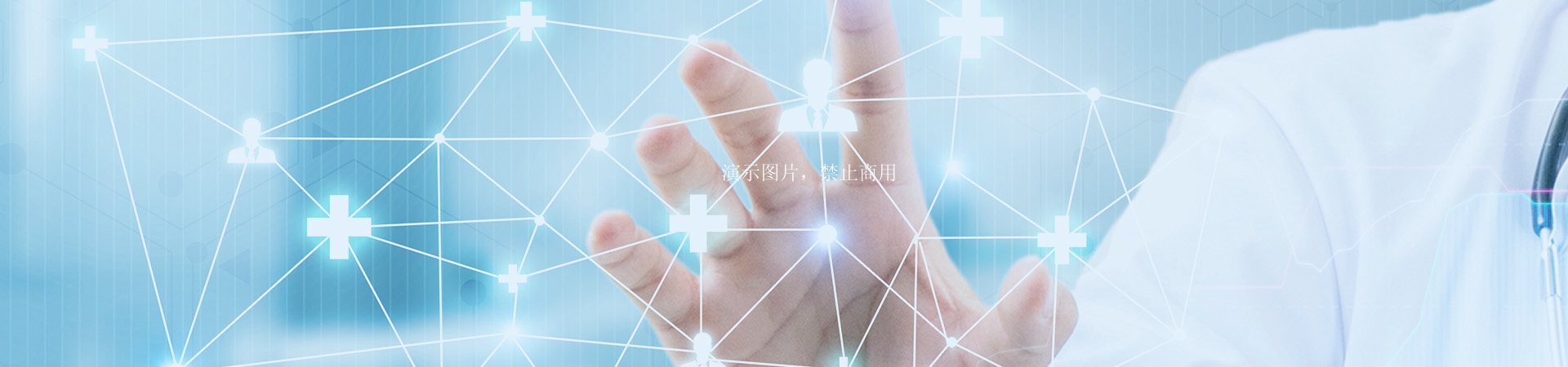 <strong>加入我们</strong>