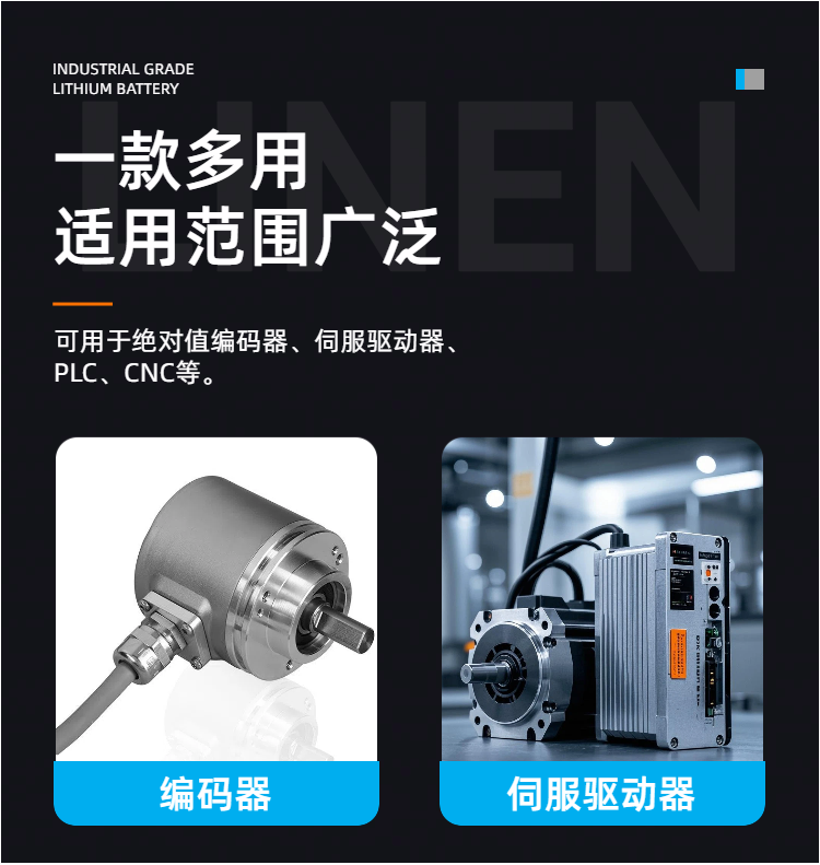 开关电源、导轨电源