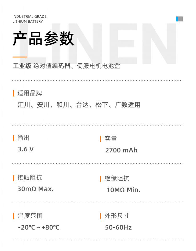 开关电源、导轨电源