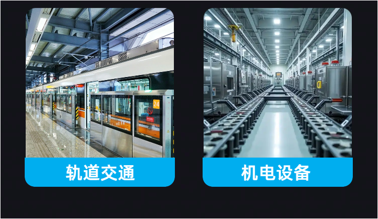 开关电源、导轨电源