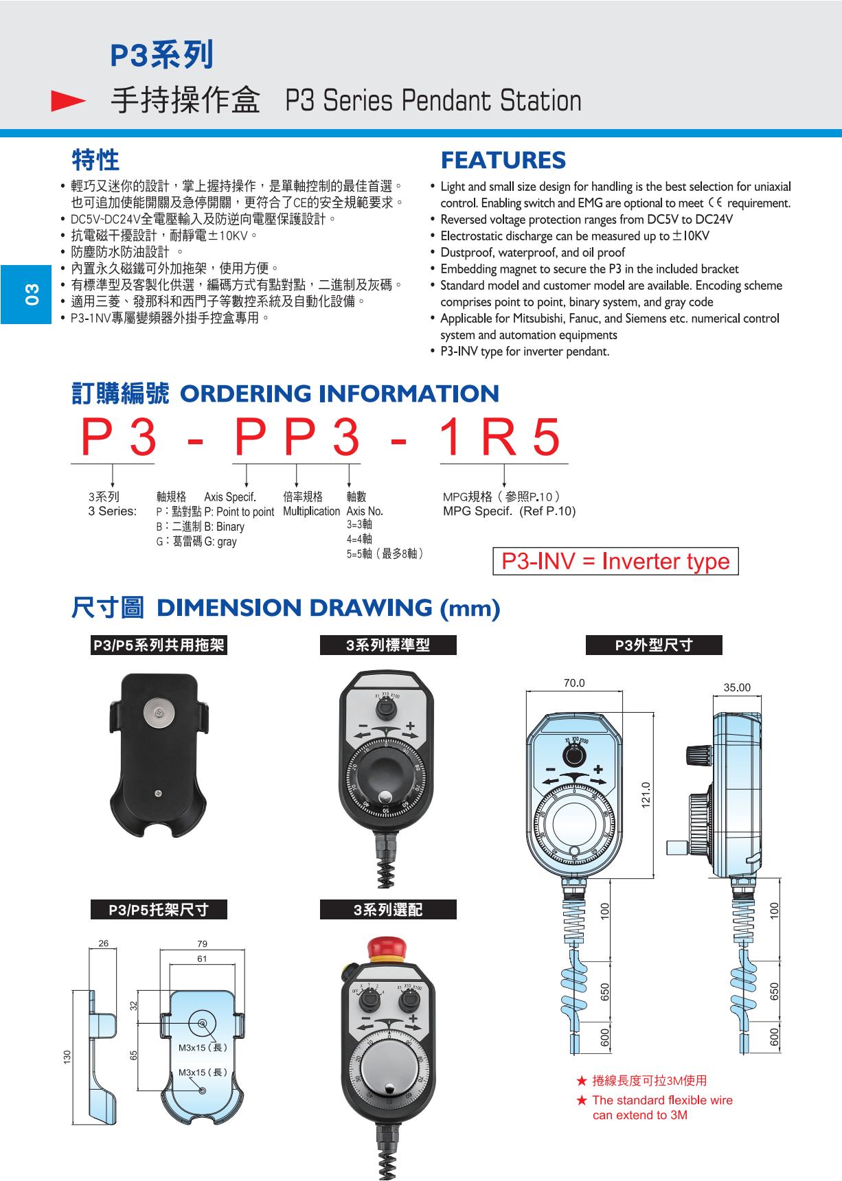 开关电源、导轨电源