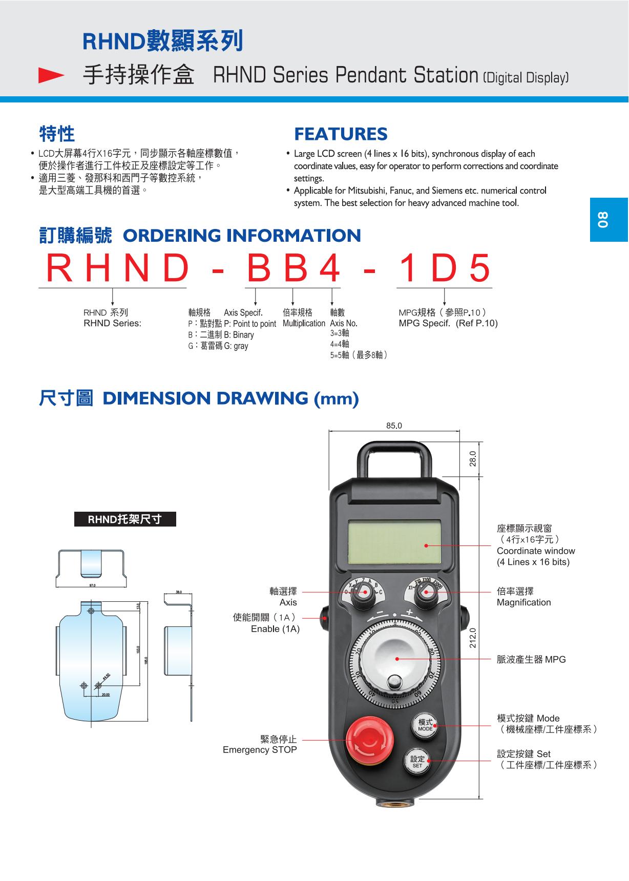 开关电源、导轨电源