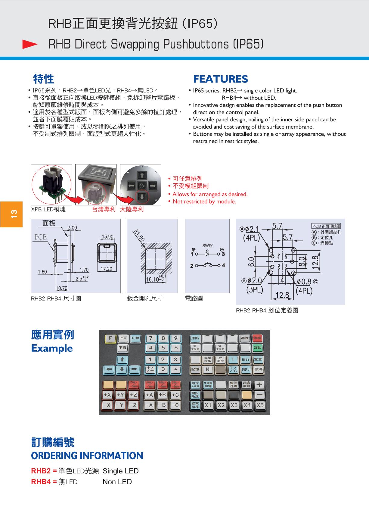开关电源、导轨电源
