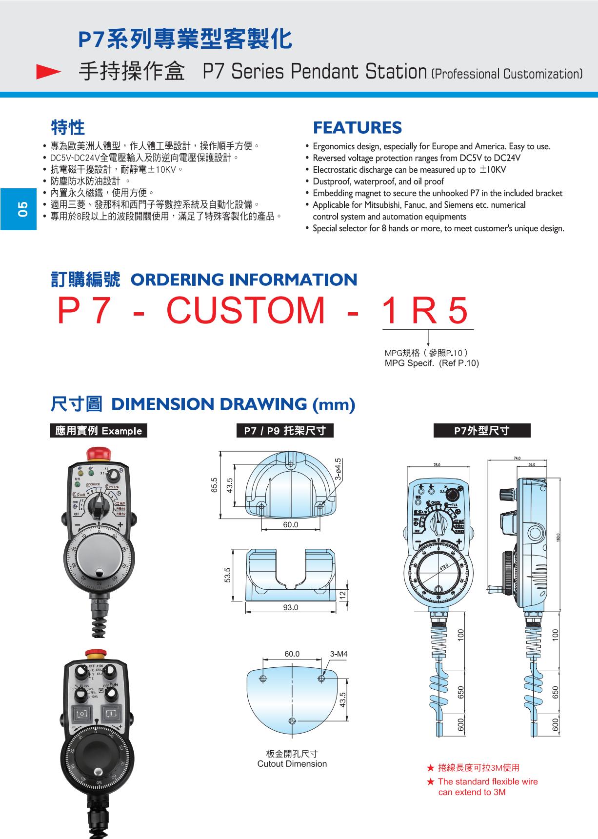 开关电源、导轨电源