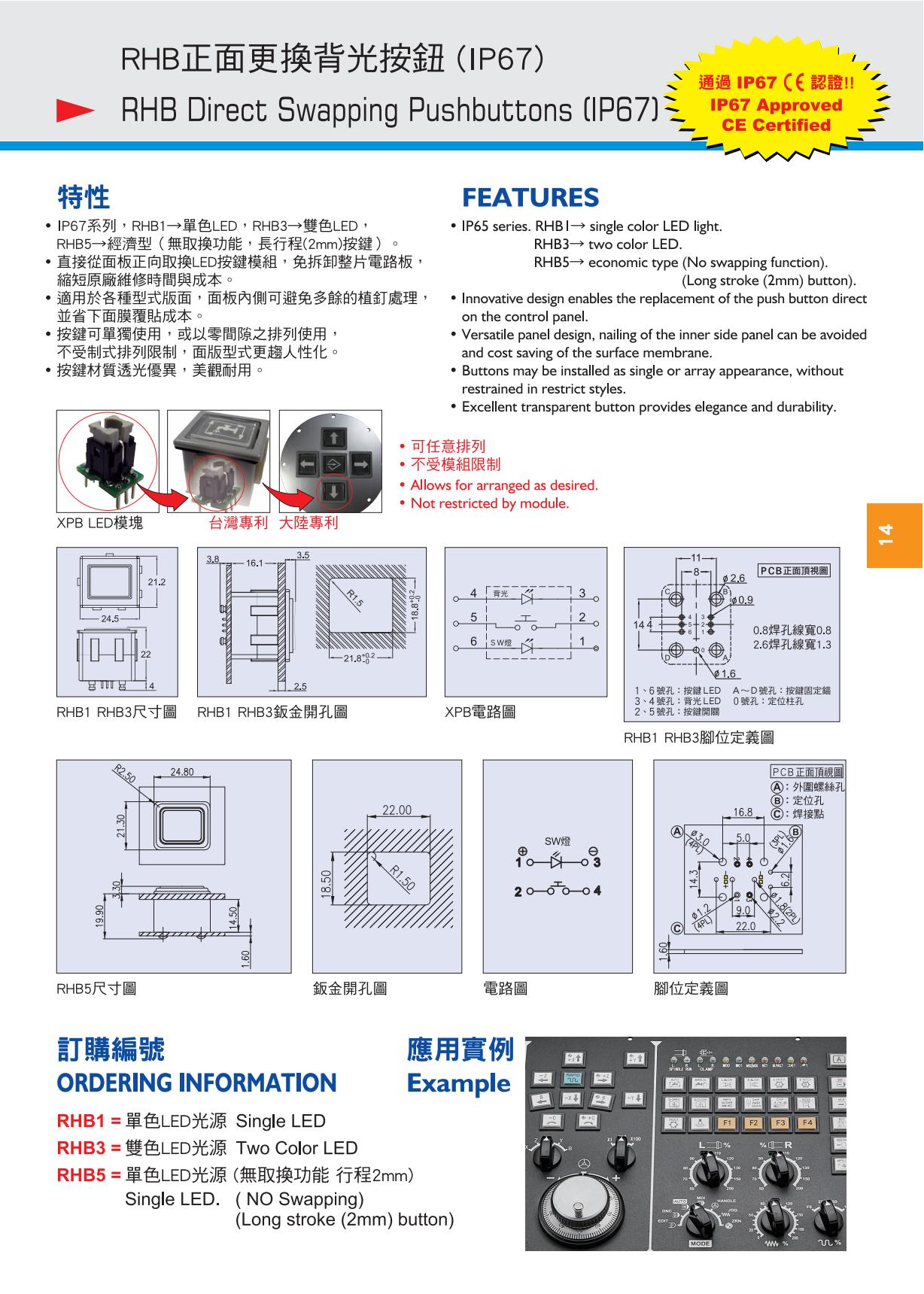开关电源、导轨电源