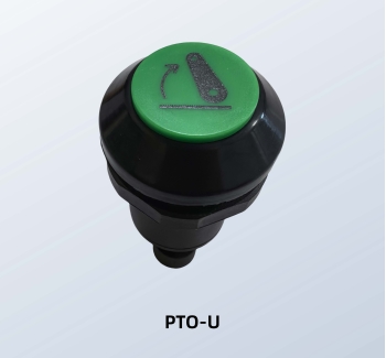 PTO开关 PTO-U 大马力拖拉机PTO控制开关