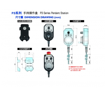 电子手轮 手持操作盒 手摇脉冲发生器MPG