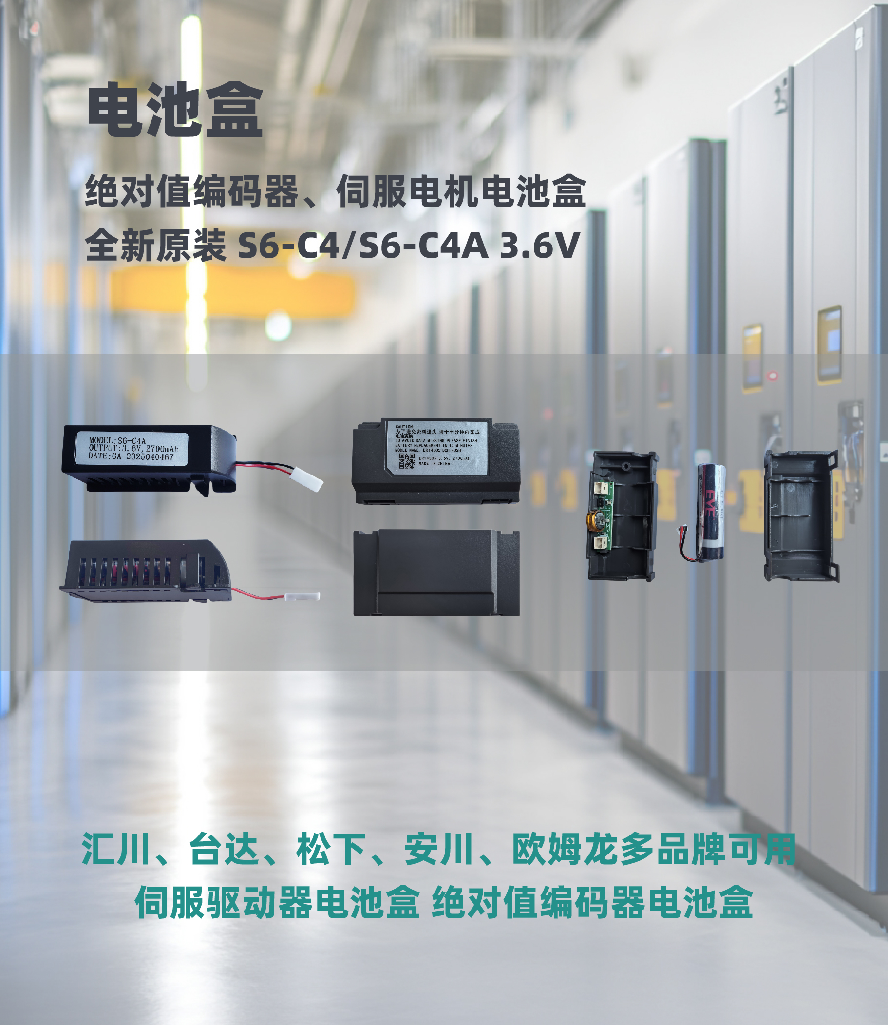 麦格米特MEGMEET平板电源35W系列：MPT35-5V-,MPT35-12V,MPT35-24V系列工控电源