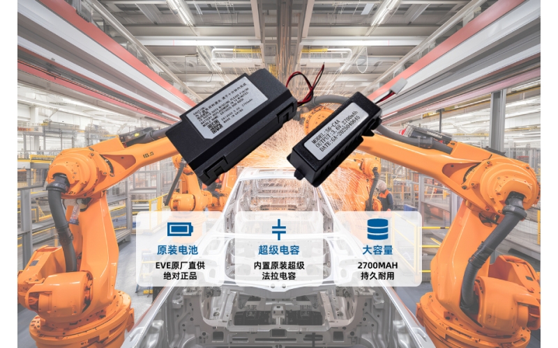 伺服驱动备用电源定制开发